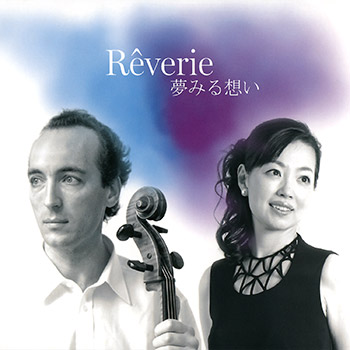 Rêverie - Œuvres pour piano et violoncelle